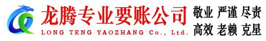 丰县收债公司